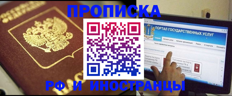 регистрация для школы в Стародубе