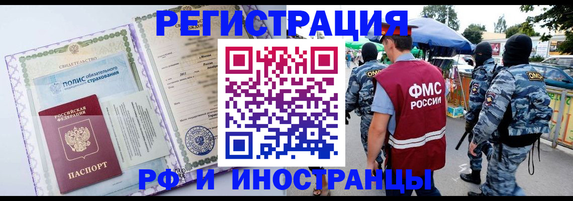 регистрация для школы в Стародубе