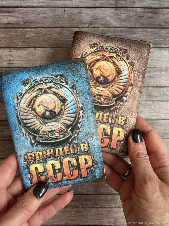 прописка в Стародубе